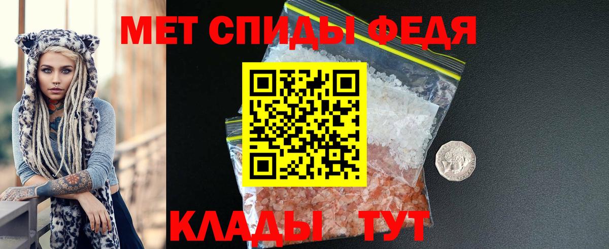 Амфетамин Premium  Amphetamine  Амфетамин  Вход с VPN  Фурманов 