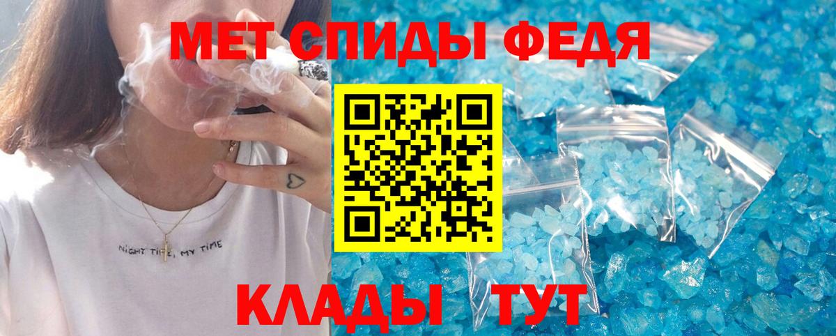 Amphetamine 98% Фурманов