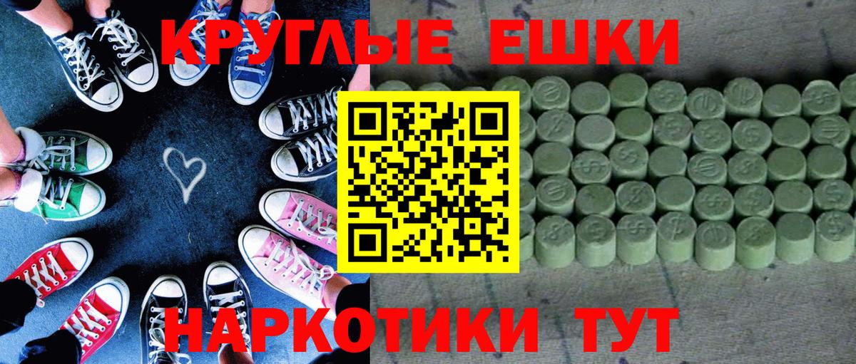 Экстази  Вход с VPN  гидра зеркало  Ecstasy 280мг  Фурманов 