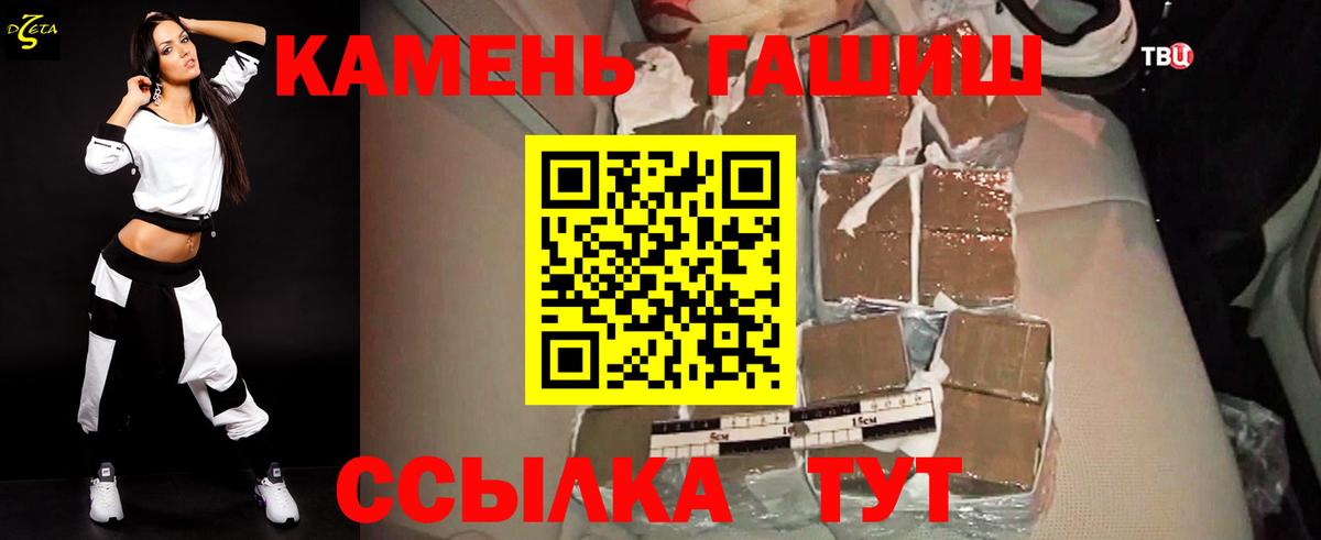ГАШ Изолятор Фурманов