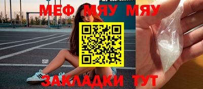 прущие крисы Рязань