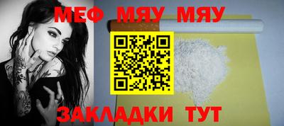 кокаин VHQ Рыбинск