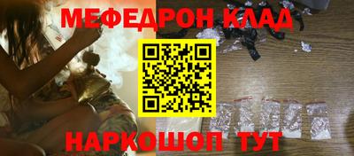 прущие крисы Рязань