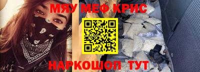 кокаин VHQ Рыбинск