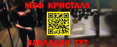 прущие крисы Рязань