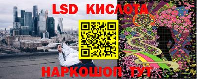 кокаин VHQ Рыбинск