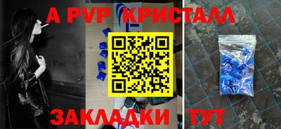 кокаин VHQ Рыбинск