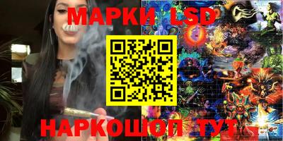 кокаин VHQ Рыбинск