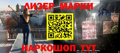 кокаин VHQ Рыбинск