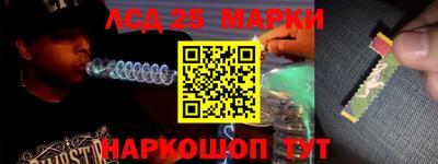 кокаин VHQ Рыбинск
