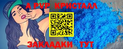 кокаин VHQ Рыбинск