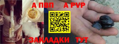 кокаин VHQ Рыбинск
