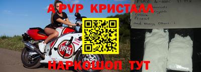 кокаин VHQ Рыбинск