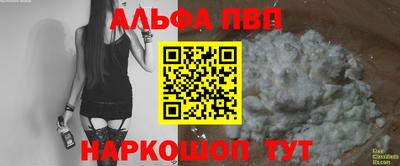 кокаин VHQ Рыбинск