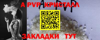 прущие крисы Рязань