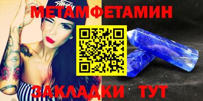 гидропоника Рузаевка