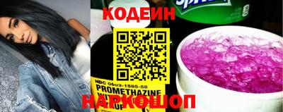 прущие крисы Рязань