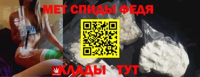 мескалин Севастополь