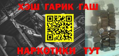 гидропоника Рузаевка