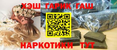 прущие крисы Рязань