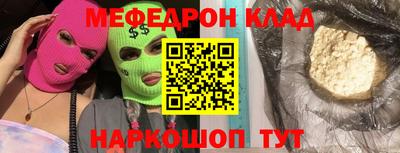 прущие крисы Рязань