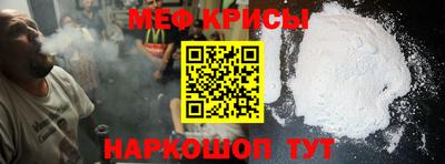прущие крисы Рязань