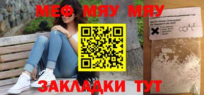 прущие крисы Рязань