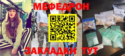кокаин VHQ Рыбинск
