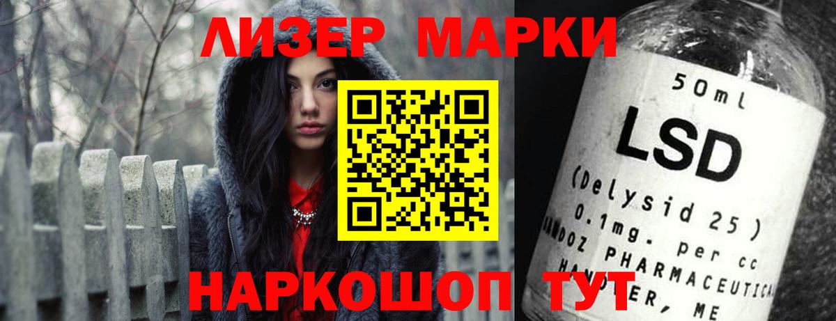 LSD-25 экстази кислота  Вход с VPN  Лсд 25 экстази кислота  Фурманов 