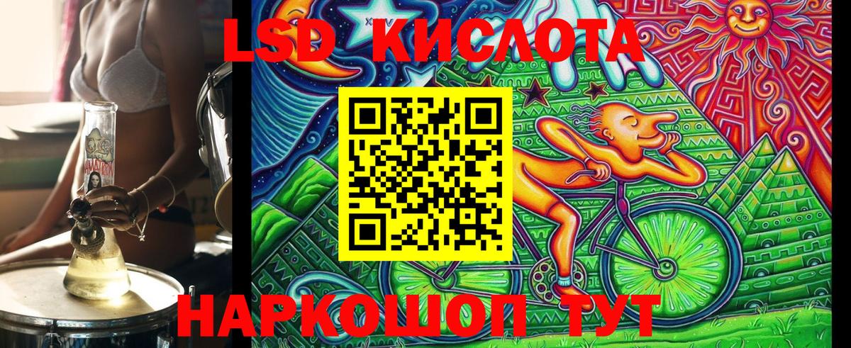Марки N-bome 1,8мг  Марки N-bome 1,8мг  Вход с VPN  Фурманов 