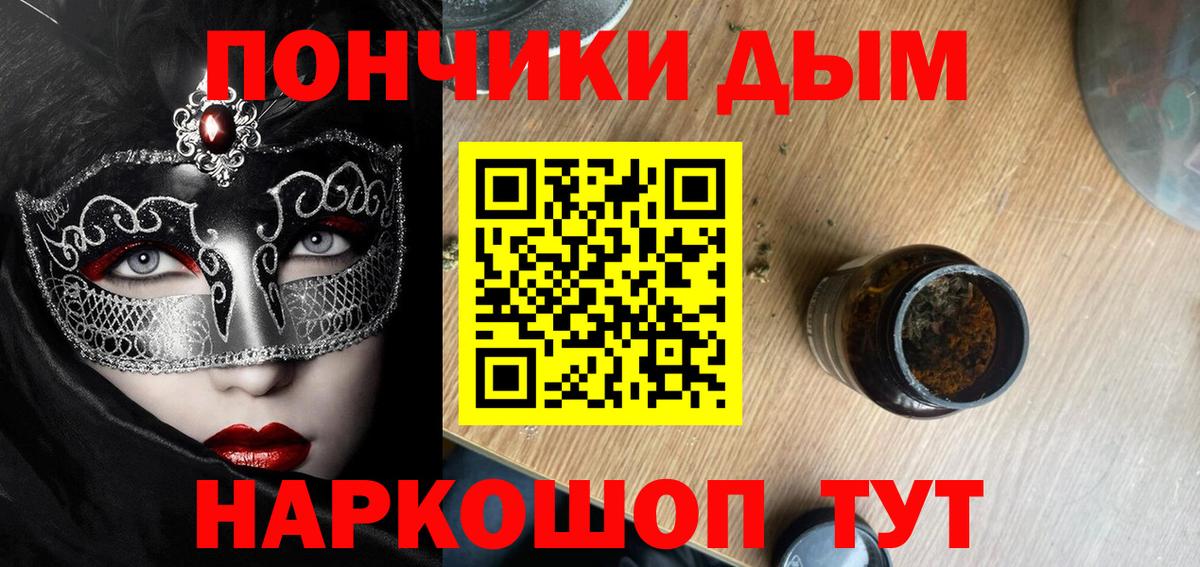 Бошки марихуана Ganja  Бошки марихуана MAZAR  Фурманов  Вход с VPN 